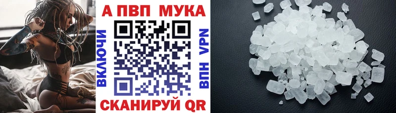 APVP VHQ  Кулебаки 