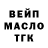 Метадон белоснежный Yunis Shabanov
