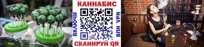 Печенье с ТГК конопля  Кулебаки 