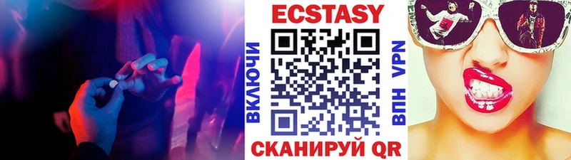 Ecstasy 280мг  Кулебаки 