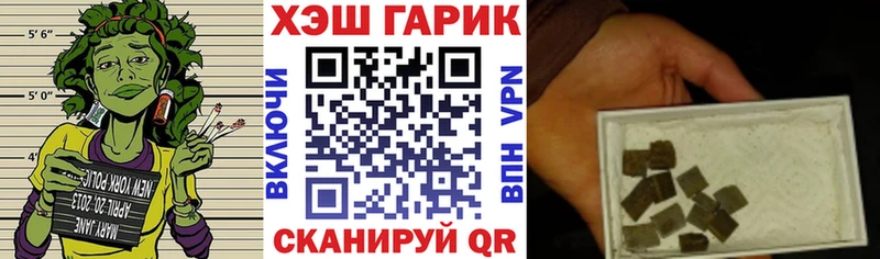 ГАШИШ индика сатива купить Кулебаки
