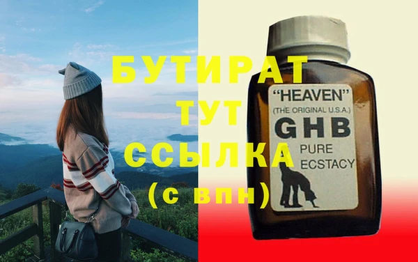 ALPHA-PVP Балахна