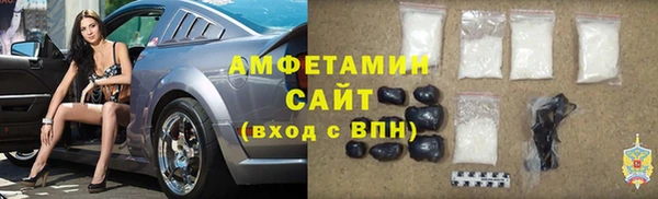 ALPHA-PVP Балахна