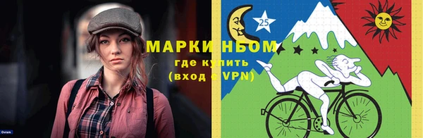 героин Медногорск