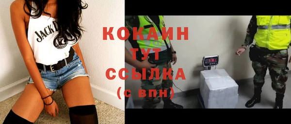 ALPHA-PVP Балахна