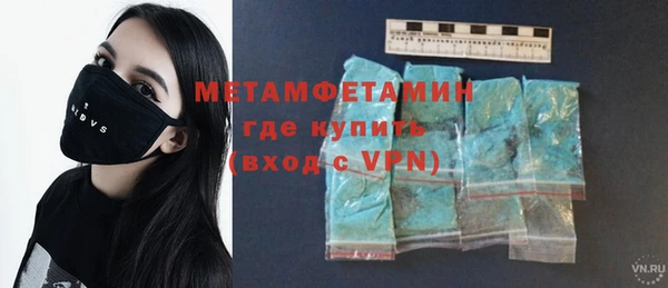 меф VHQ Баксан
