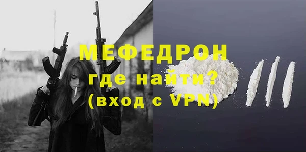 ALPHA-PVP Балахна