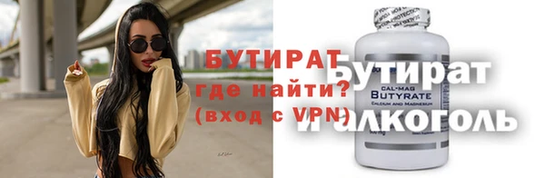 ALPHA-PVP Балахна