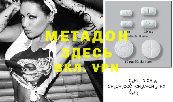 меф VHQ Баксан