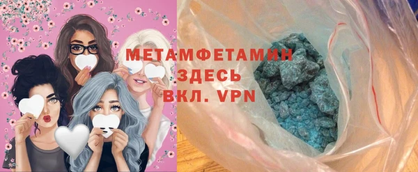 меф VHQ Баксан