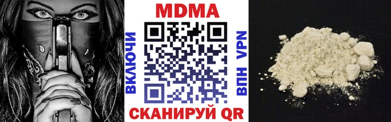 МДМА crystal  Кулебаки 