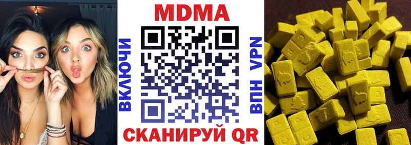 MDMA молли Кулебаки