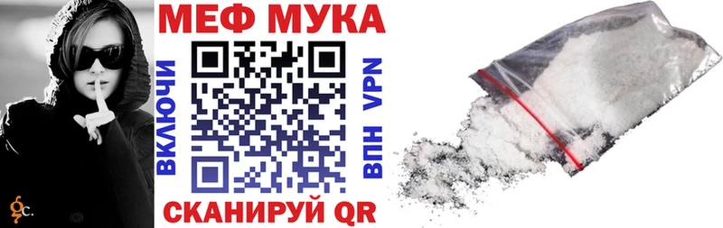 блэк спрут сайт Кулебаки МЯУ-МЯУ VHQ