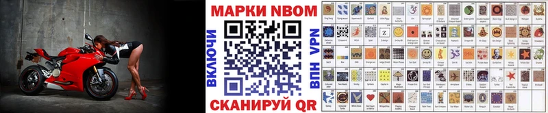 сколько стоит  Кулебаки  darknet формула  Марки NBOMe 1500мкг  hydra ссылки 
