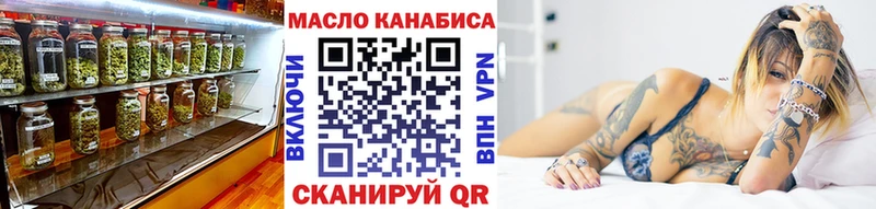 Дистиллят ТГК THC oil  Кулебаки 